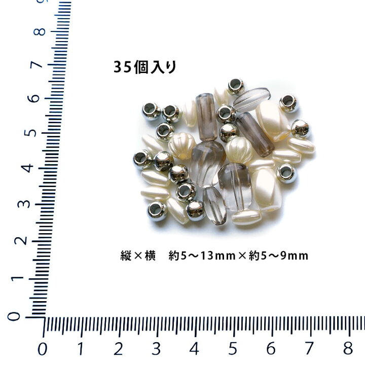 楽天市場】【35個入り】ビーズミックス アクリル パール ハンドメイド 
