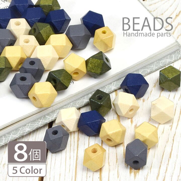 楽天市場】ウッド ビーズ 多角形 10mm 8個セット BLAZE アクセサリー 