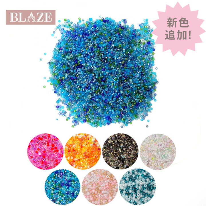 楽天市場】丸小 ビーズ セット 2～3mm 50g入り BLAZE ビーズ 商用利用 