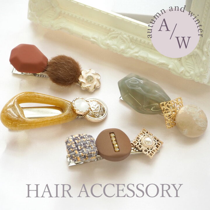 ハンドメイド ヘアクリップ