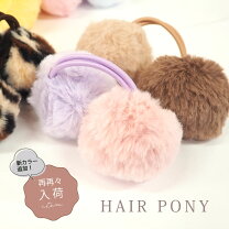 楽天市場】ヘアゴム ファーの通販
