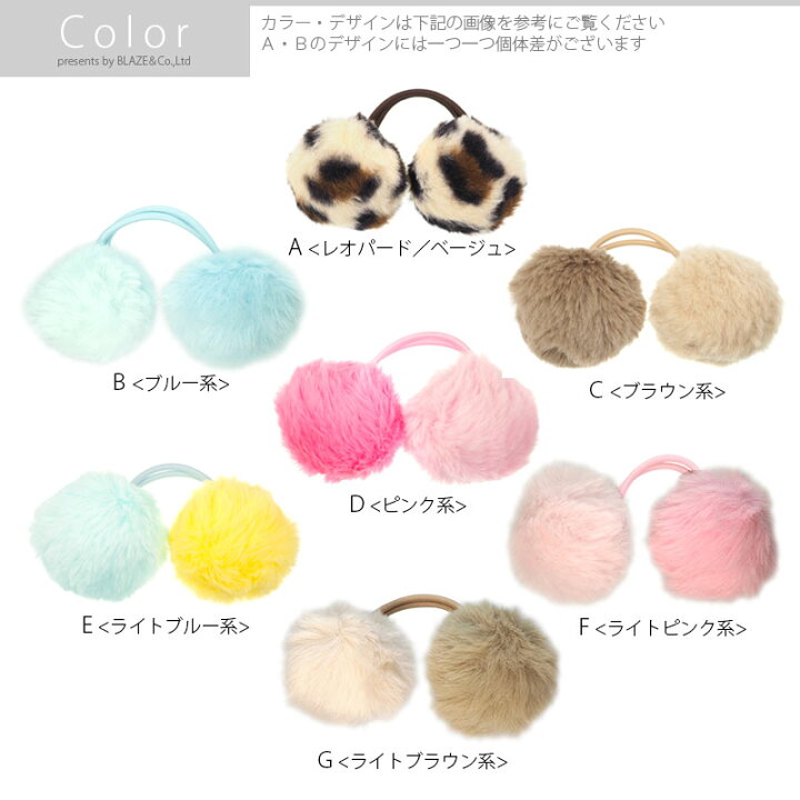 楽天市場】【宅配便配送】ヘアゴム ふわふわ ポニー フェイク ファー 