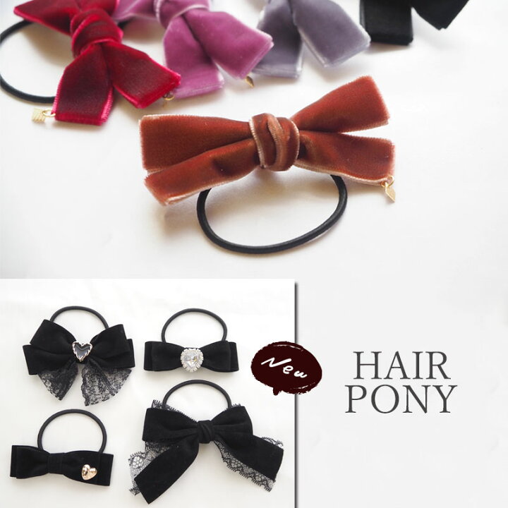 楽天市場 ヘアゴム ベロア リボン シンプル チャーム付き Blaze レディース ヘアアクセサリー ヘアアクセ ハンドメイド アクセサリー Blaze