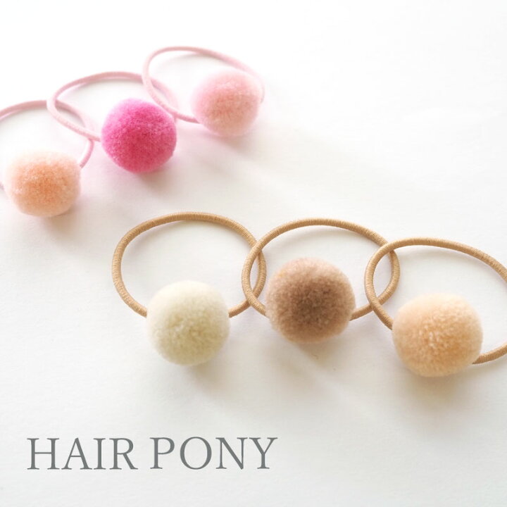 楽天市場】【3個入り】ヘアゴム ポニー ふわふわ ミニ ポンポン 3 