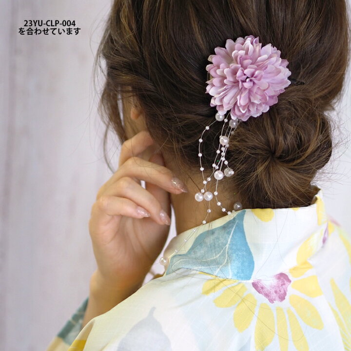 楽天市場】髪飾り 浴衣 ヘアアクセサリー ヘアクリップ しだれ パール 