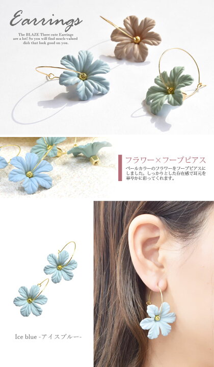 楽天市場】【550円福袋チケット対象】フープ ピアス 大ぶり フラワー  