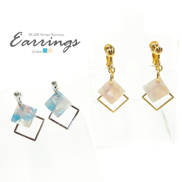 楽天市場】【550円福袋チケット対象】ピアス ＆ イヤリング マーブル  