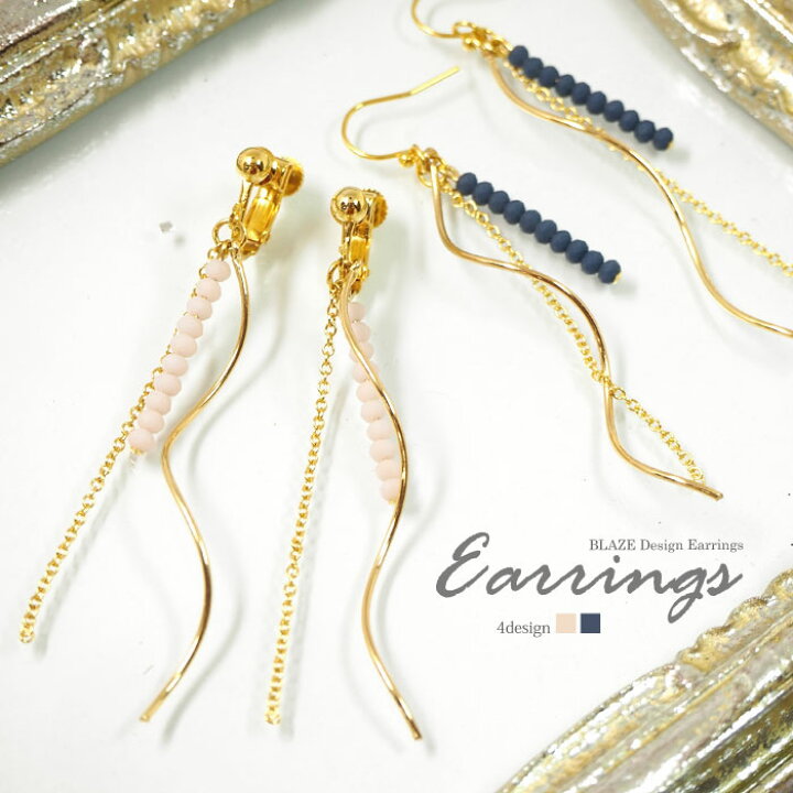 楽天市場】【550円福袋チケット対象】ピアス ＆ イヤリング ロング  