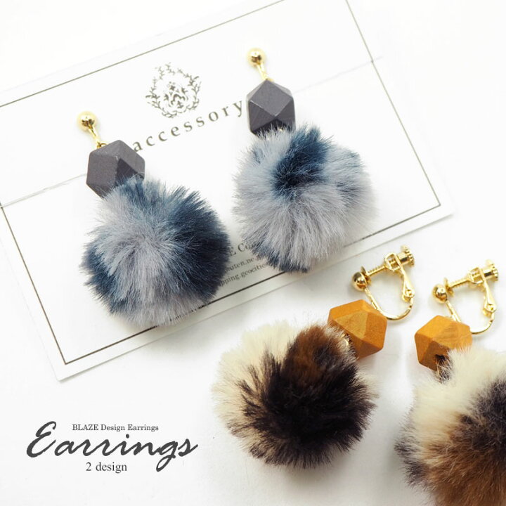 楽天市場】【550円福袋チケット対象】ピアス & イヤリング ウッド 