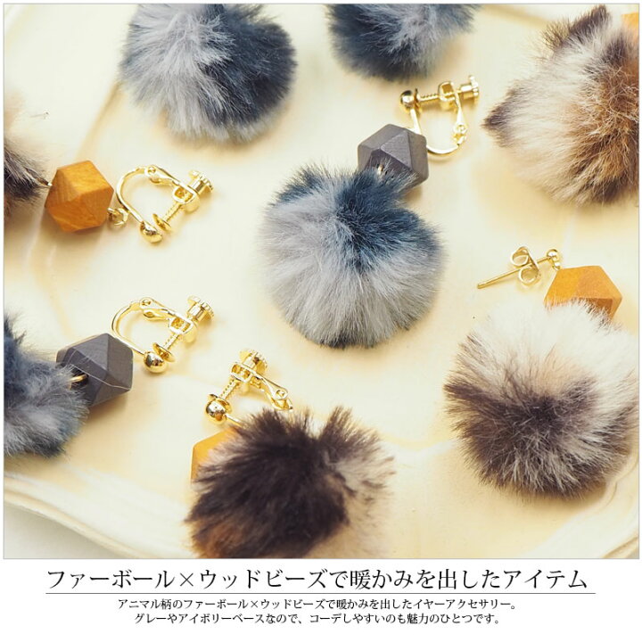 楽天市場】【550円福袋チケット対象】ピアス & イヤリング ウッド 