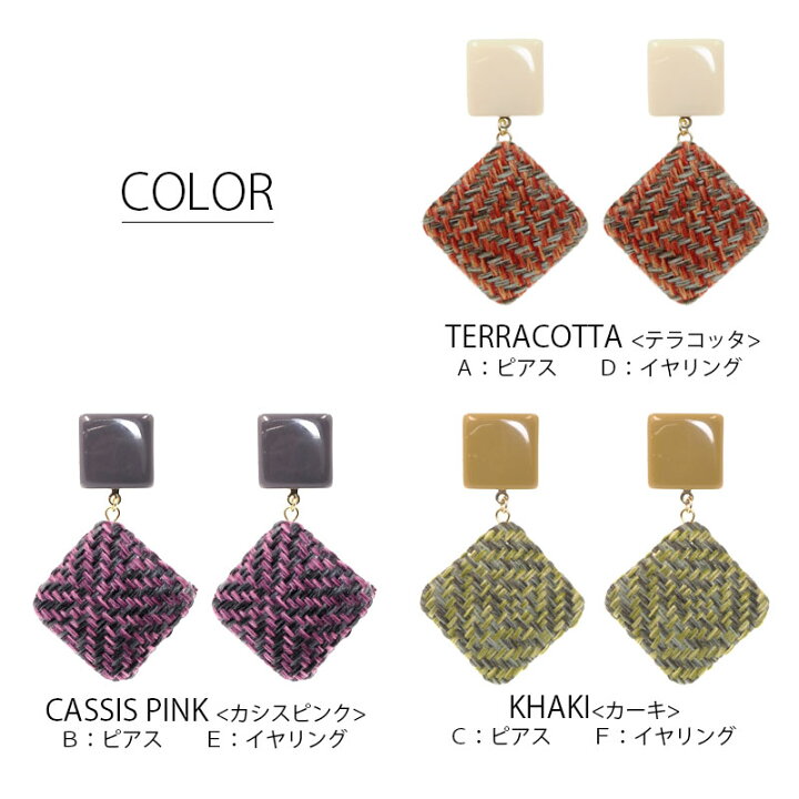 楽天市場】【550円福袋チケット対象】ピアス & イヤリング マット 