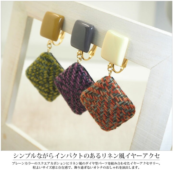 楽天市場】【550円福袋チケット対象】ピアス & イヤリング マット 