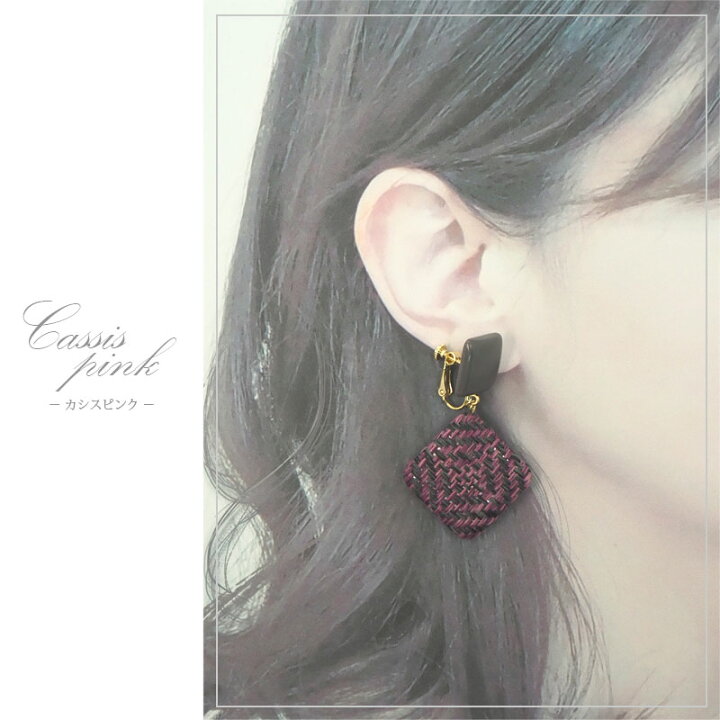 楽天市場】【550円福袋チケット対象】ピアス & イヤリング マット  