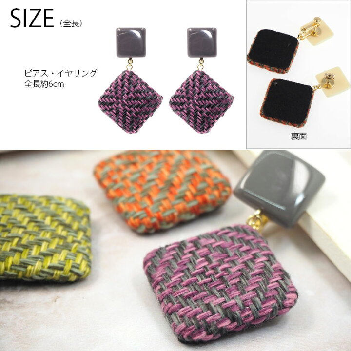 楽天市場】【550円福袋チケット対象】ピアス & イヤリング マット 