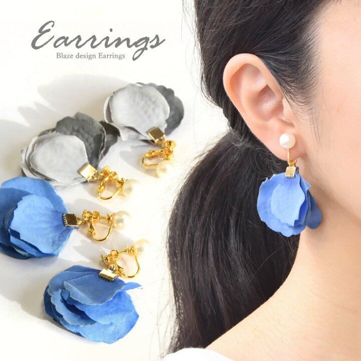 楽天市場 ピアス イヤリング 花びら パール Blaze ハンドメイド アクセサリー Blaze