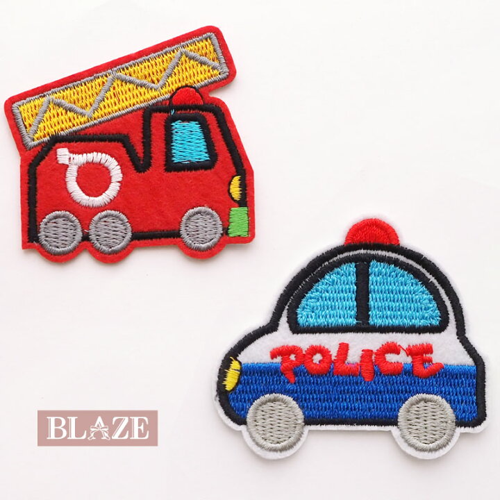 楽天市場】アイロン接着ワッペン 刺繍ワッペン はたらく車 乗り物 消防 