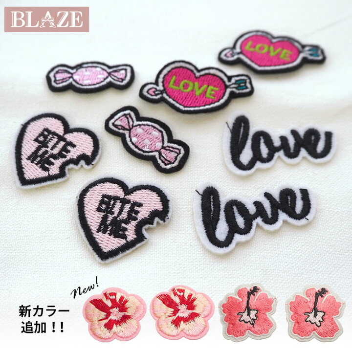 楽天市場】【2枚入り】ワッペン アイロン接着 ミニ キュート 全6種  