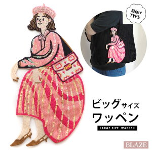 Dt by hJ K[Y rbO l 傫 傫 ̎q q t@bV  킢 m nhCh obO m |  fR[V  CN 