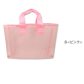 メッシュ横トートバッグ ピンク 約15.5×23×10cm BLAZE トートバッグ メッシュバッグ