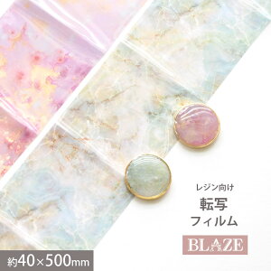 p[c ] tB lCA[g 嗝Ε 40×500mm BLAZE lCpi W WFlC fRp[c pp\ lCp[c nhCh |  f ޗ   쐻