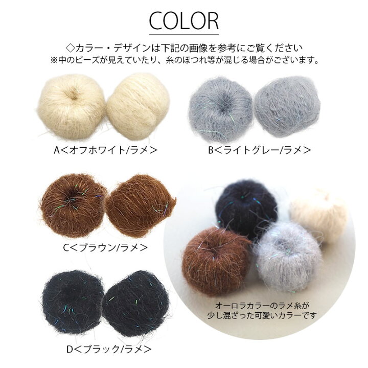 楽天市場】【2個セット】 糸巻きビーズ もこもこ 毛糸 ボール BLAZE 