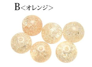 �K���X �r�[�Y 8mm 6�Z�b�g ��| �ޗ� �n���h���C�h ���W�� �s�A�X �l�b�N���X �p�[�c BLAZE
