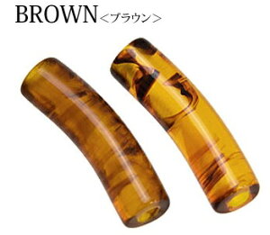 アクリル ビーズ カープ パイプ 2個セット ハンドメイド アクセサリー パーツ 商用利用可能 ハンドメイド クラフト 手芸 手作り アレンジ リメイク 資材 素材 材料 部品 DIY パイプ マカロニ