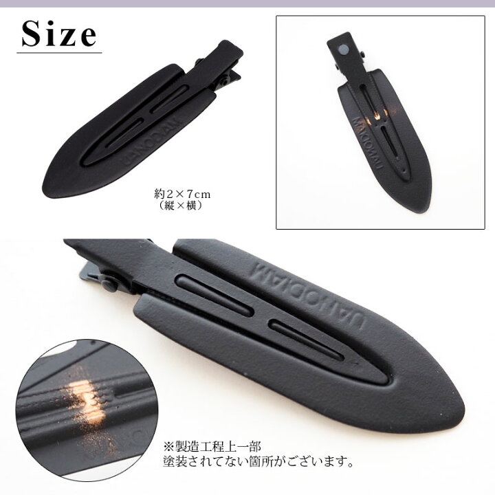 楽天市場】前髪クリップ ヘアクリップ 跡が付かない ブラック BLAZE 