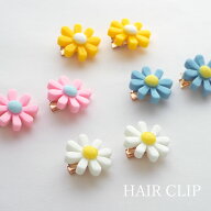 ヘアークリップ 2個入り デイジー ヘアクリップ 花 フラワー クリップ 髪飾り まとめ髪 前髪留め 子供 キ…
