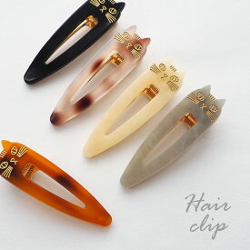 〈770円福袋チケット対象〉ヘアクリップ ネコ 全5色 BLAZE くちばしクリップ ヘアアクセサリー アクセサリー レディース 大人 ヘアアレンジ まとめ髪 髪留め 前髪 髪飾りかわいい おしゃれ マーブル模様 べっ甲調 猫 ねこ アイボリー ブラウン グレー ブラック