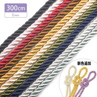 ツイストコード 6mm 3mカット 紐 手芸用 和風 ひも 紐 撚りひも ハンドメイド ラッピング 巾着 バッグ BL…