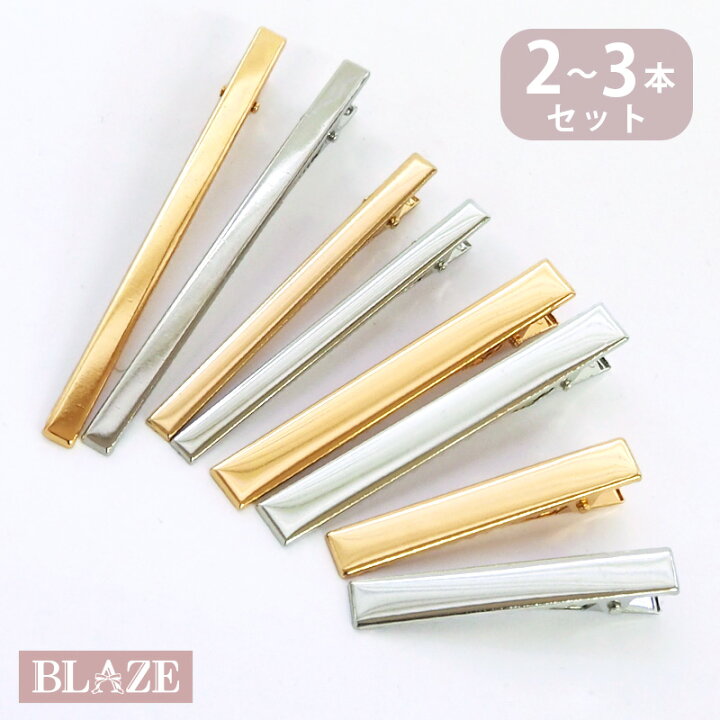 楽天市場】ヘア金具 クリップ 3個入り ヘアアクセサリー BLAZE 髪留め 