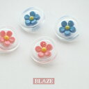 【2個入り】プラスチック ボタン センターフラワー 18mm クリア サークル BLAZE ハンドメイド クラフト 手芸 手作り 商用利用可能 資材 素材 材料 作製 装飾 リメイク アレンジ かわいい アクセサリーパーツ 子供 女の子 入園 入学 付け替え 裁縫 飾り 花 ピンク ブルー
