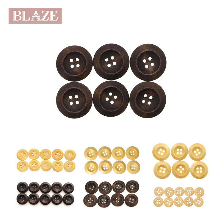 楽天市場】ウッド ボタン 木 10mm 15mm 20mm 23mm 6個〜10個セット  