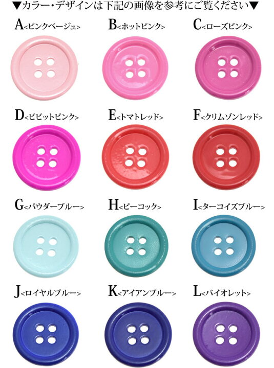 楽天市場】【6個入り】 プラスチック ボタン 20mm シンプル BLAZE 