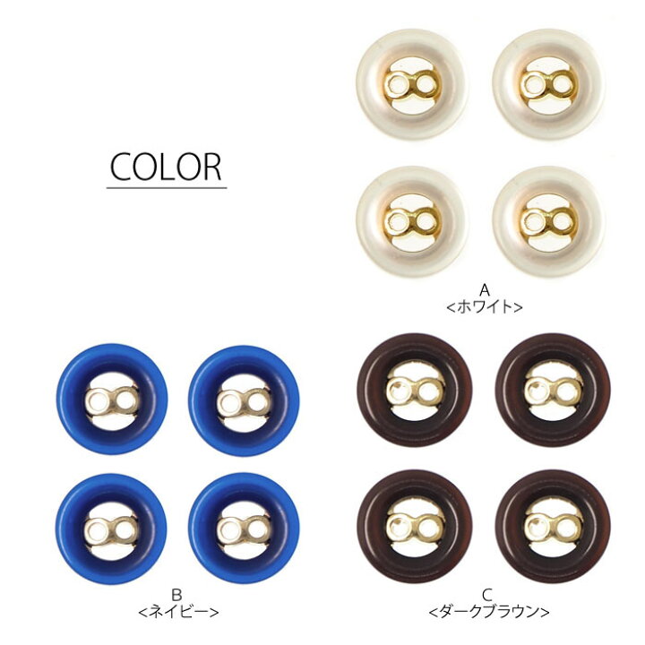 楽天市場】【4個入り】 ミニ メタル ボタン 11mm 樹脂 リング デザイン 