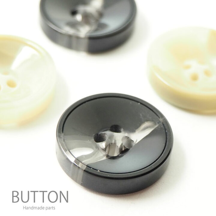楽天市場】【4個入り】 プラスチック ボタン 22mm へこみ マーブル 