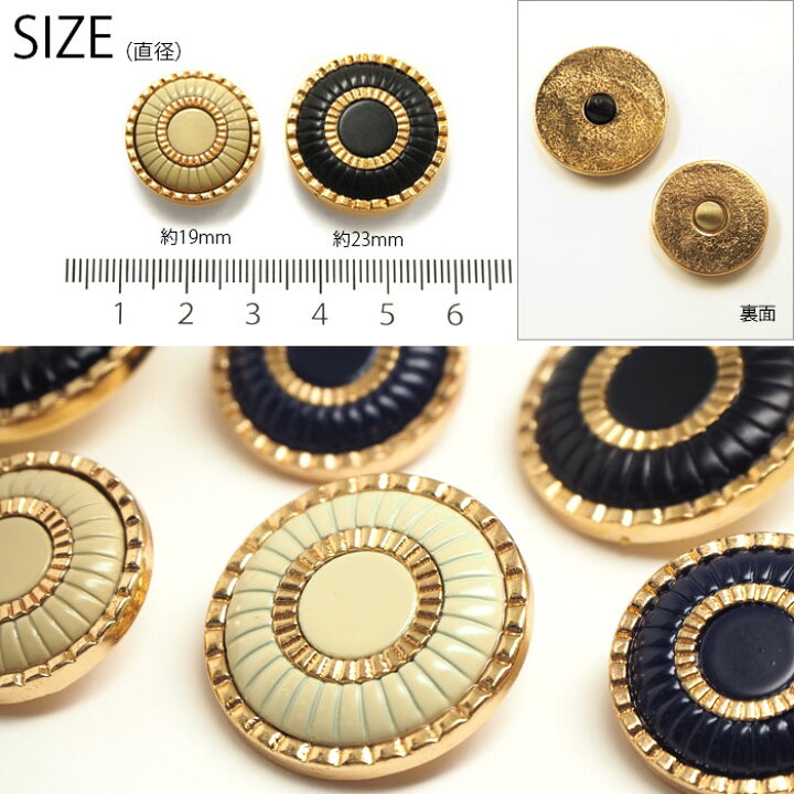 【3個・2個入り】 メタル ボタン 19mm 23mm ダブルリング 金属ボタン BLAZE ハンドメイド クラフト パーツ ハンドメイド&アクセサリー BLAZE 2個セット メタル ボタン チェック デザイン 25mm ゴールド シルバー 大きめ BLAZE ハンドメイド クラフト 手芸 金属 パーツ