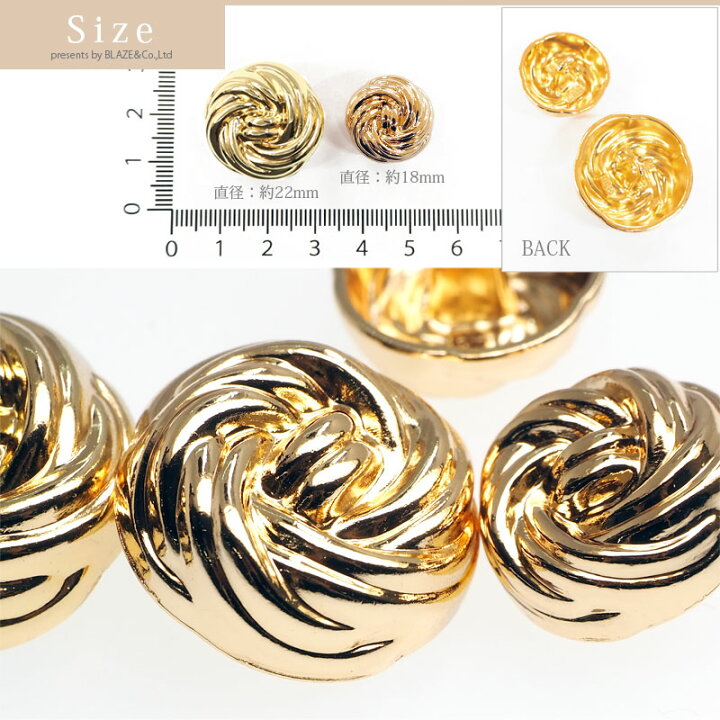 楽天市場】【2個入り】 メタル ボタン 18mm 22mm ボルテックス 