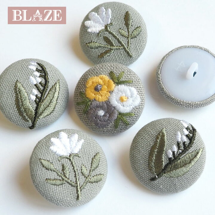 楽天市場 2個入り くるみボタン 29mm ボタン 刺繍 フラワー ナチュラル シンプル Blaze ハンドメイド クラフト 手芸 手作り ハンドメイド アクセサリー Blaze