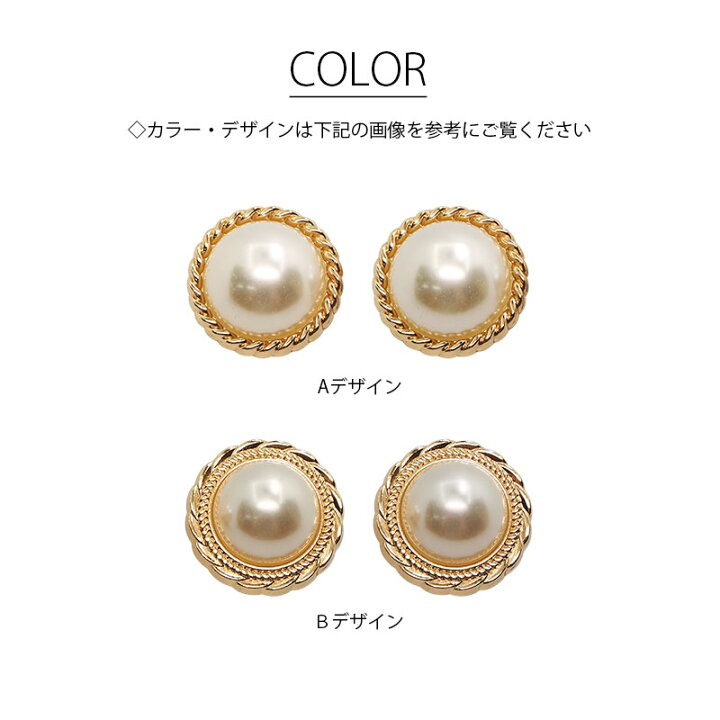 楽天市場】【2個セット】メタルボタン センターパール 25mm 20mm 