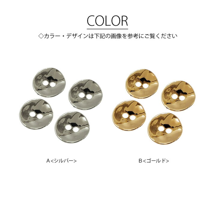 楽天市場】【4個セット】メタルボタン 11mm 二つ穴 変形サークル BLAZE 