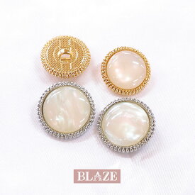 【2個入り】メタル ボタン 22mm 25mm オーロラ ストーン シルバー ゴールド BLAZE ハンドメイド クラフト 手芸 金属 パーツ 商用利用可能 手作り 資材 素材 作製 装飾 材料 アレンジ リメイク 付け替え 洋服 飾り カーディガン ジャケット おしゃれ 上品 エレガント