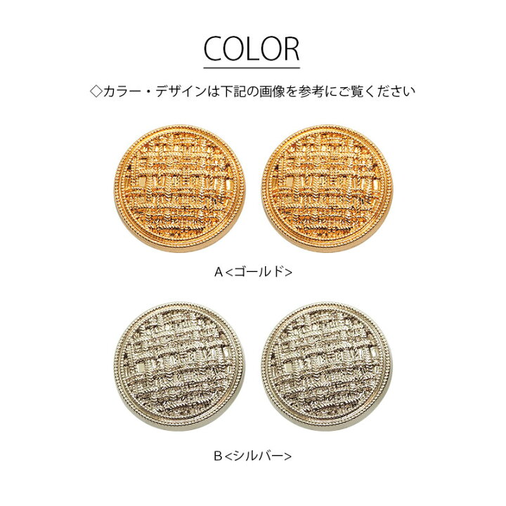 楽天市場】【2個セット】メタル ボタン チェック デザイン 25mm 