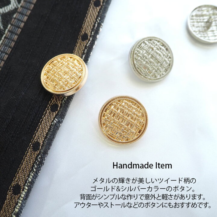 楽天市場】【2個セット】メタル ボタン チェック デザイン 25mm 