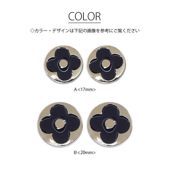 楽天市場】【2個セット】メタルボタン シルバー ブラック フラワー 約 