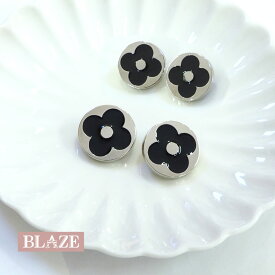 【2個セット】メタルボタン シルバー ブラック フラワー 約17mm 20mm 商用利用可能 かわいい ぼたん 釦 飾りボタン おしゃれ シンプル ハンドメイド 付け替え 大きい 手芸 手作り クラフト BLAZE ジャケット 足つき 材料 資材 洋服 アレンジ リメイク 黒 ブラック