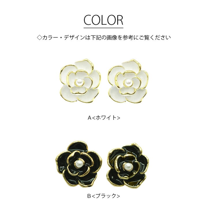 楽天市場】【2個セット】メタルボタン フラワー パール 20mm 白 黒 