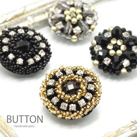 【2個入り】ビーズ ボタン 32mm 30mm ゴールド ＆ ブラック キラキラ ビーズ刺繍 プラスチック ハンドメイド クラフト パーツ 手芸 手作り 資材 素材 作製 材料 装飾 飾りボタン アレンジ リメイク 付け替え 洋服 かわいい おしゃれ 上品 ジャケット ブラック
