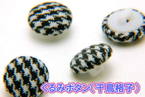 y4z ݃{^ 12mm 璹 iq BLAZE nhCh Ntg | p[c pp\  f 쐻  ޗ AW CN ANZT[p[c  m Vc tւ 